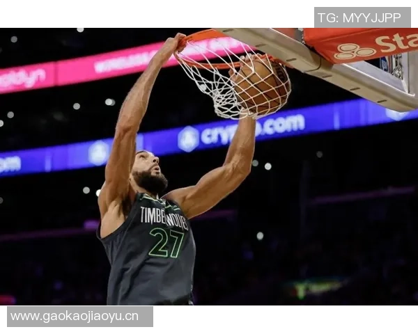 戈贝尔谈抢篮板策略受身体疲劳与对手防守影响的深度分析