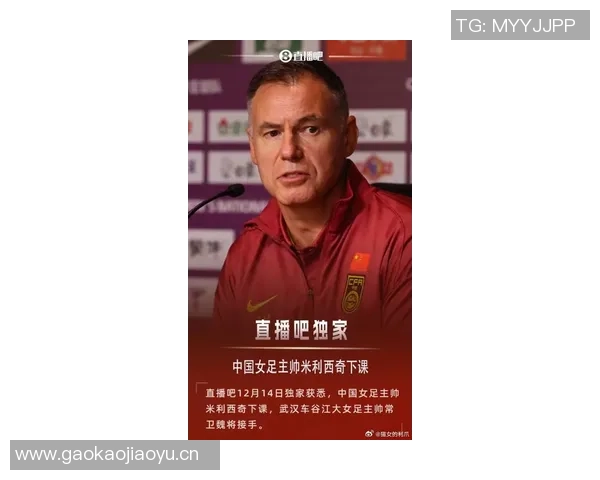 徐江:国足选帅本土教练难以突破李铁陪标的历史困境